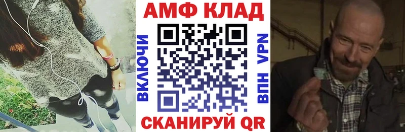 Амфетамин Premium  Кандалакша 