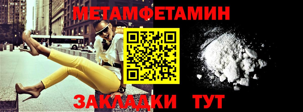 АМФЕТАМИН Premium Кандалакша