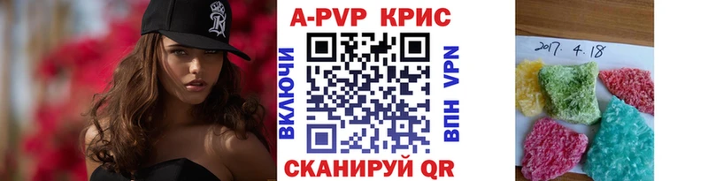 Alpha PVP Соль Кандалакша