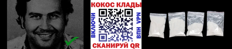 Cocaine Колумбийский Кандалакша