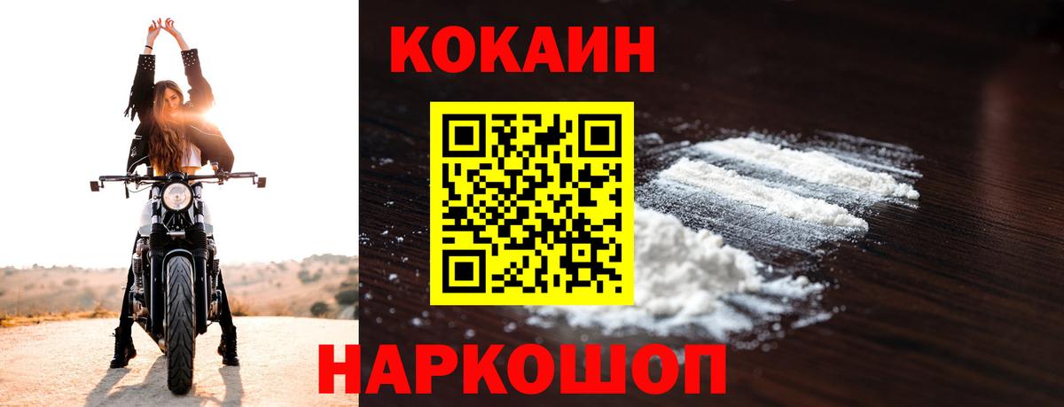 COCAIN Columbia  Вход с VPN  Кандалакша 