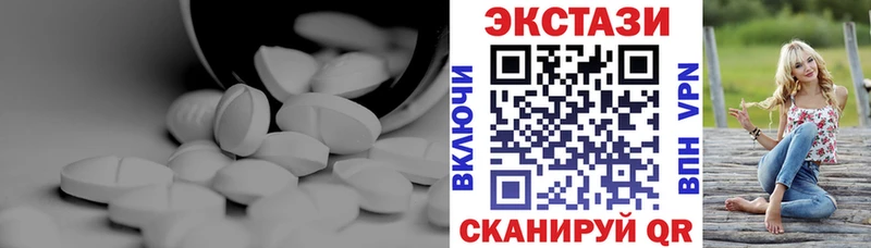 Экстази круглые где найти наркотики Кандалакша