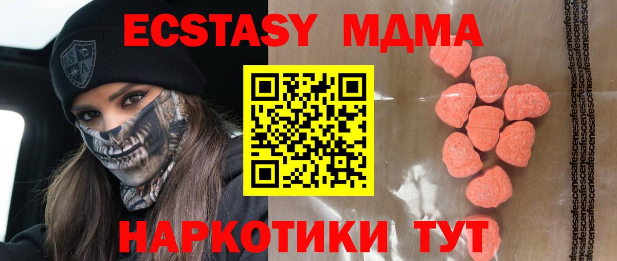 Ecstasy Punisher  Вход с VPN  Ecstasy  Кандалакша 