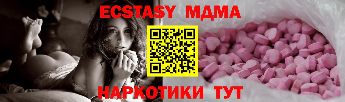 Ecstasy бентли Кандалакша