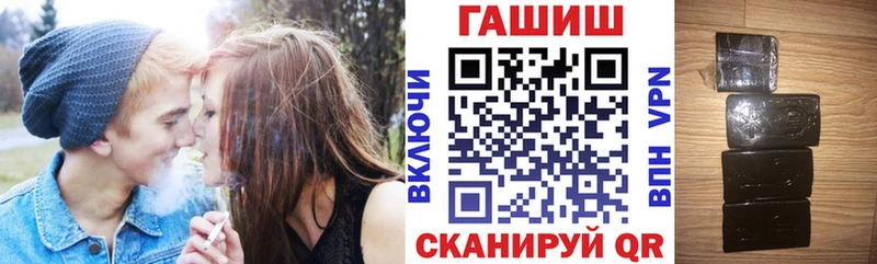 ГАШИШ Cannabis  Кандалакша 