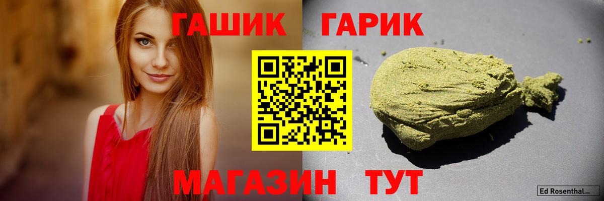 ГАШ убойный Кандалакша