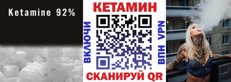 КЕТАМИН VHQ  сколько стоит  Кандалакша 