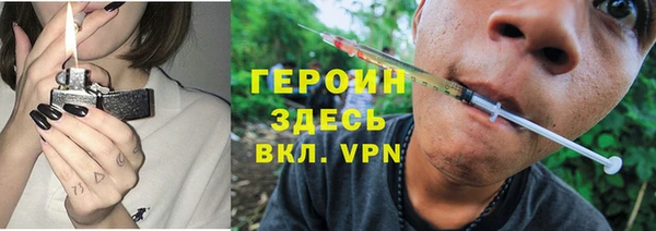 мефедрон VHQ Зеленокумск