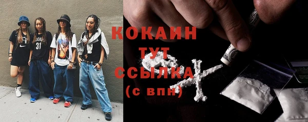 спиды Зерноград