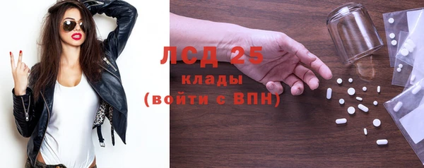 каннабис Зеленодольск