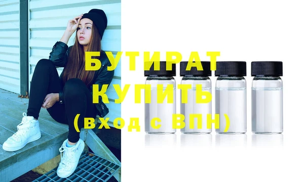 мефедрон VHQ Зеленокумск