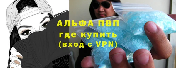 каннабис Зеленодольск