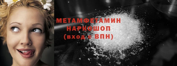 мефедрон VHQ Зеленокумск