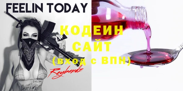 каннабис Зеленодольск