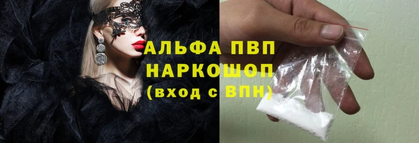 спиды Зерноград