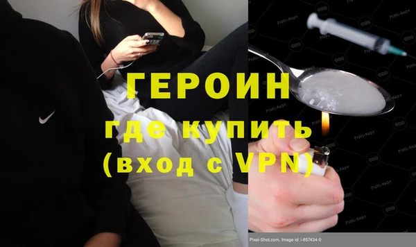 мефедрон VHQ Зеленокумск