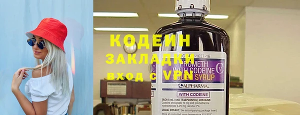 каннабис Зеленодольск