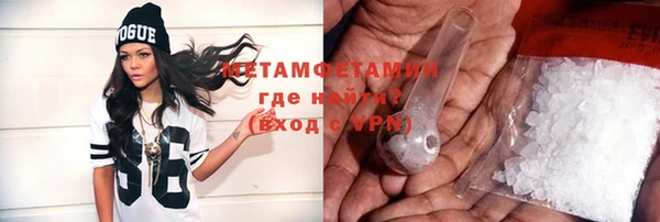 мефедрон VHQ Зеленокумск