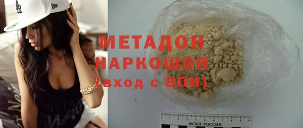 каннабис Зеленодольск