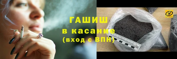 мефедрон VHQ Зеленокумск