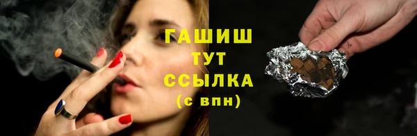 спиды Зерноград
