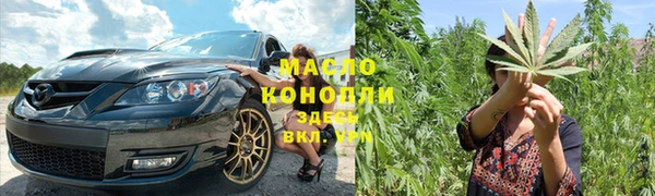 спиды Зерноград