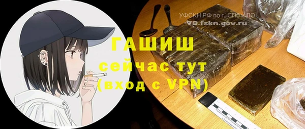 мефедрон VHQ Зеленокумск