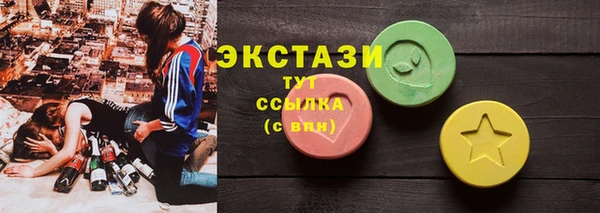 каннабис Зеленодольск