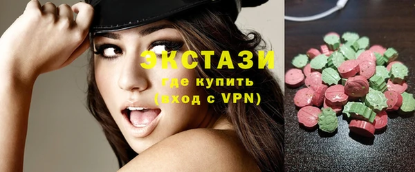 мефедрон VHQ Зеленокумск