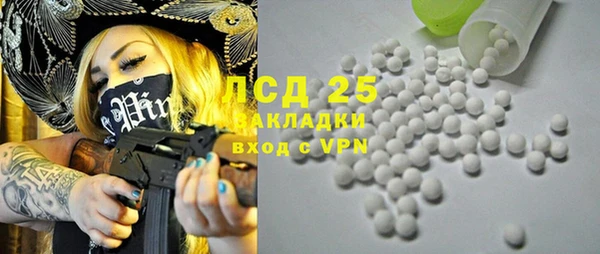 каннабис Зеленодольск