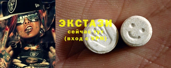 спиды Зерноград