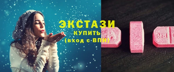 мефедрон VHQ Зеленокумск