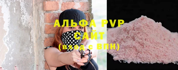 мефедрон VHQ Зеленокумск