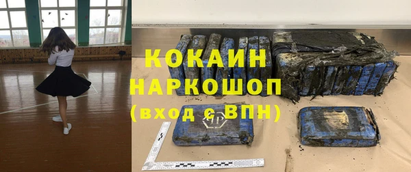 мефедрон VHQ Зеленокумск