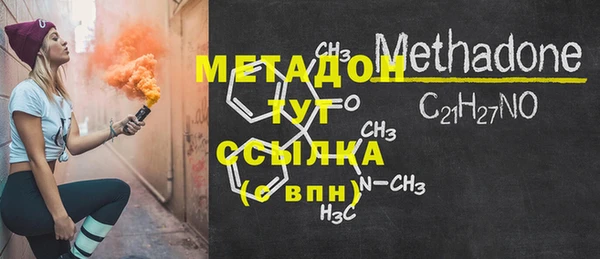мефедрон VHQ Зеленокумск