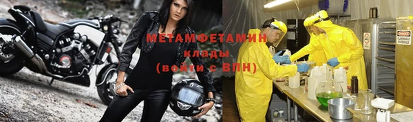 каннабис Зеленодольск