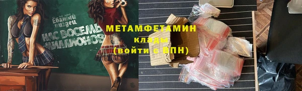 спиды Зерноград