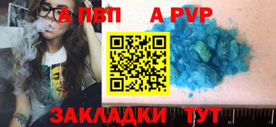 шишки Гусь-Хрустальный