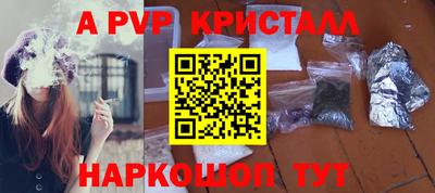МДПВ Гусиноозёрск