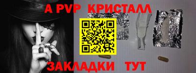 шишки Гусь-Хрустальный