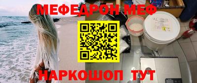 шишки Гусь-Хрустальный