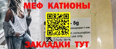 МДПВ Гусиноозёрск