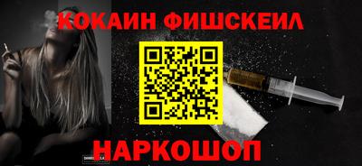 мяу мяу кристалл Гусев