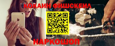 шишки Гусь-Хрустальный
