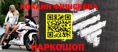 шишки Гусь-Хрустальный