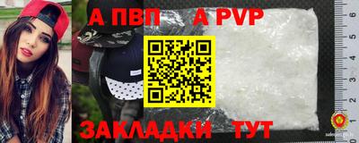 мяу мяу кристалл Гусев