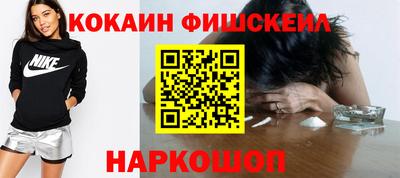 мяу мяу кристалл Гусев
