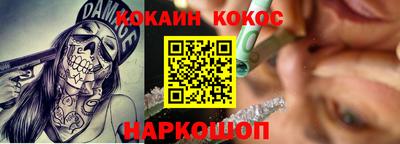 МДПВ Гусиноозёрск