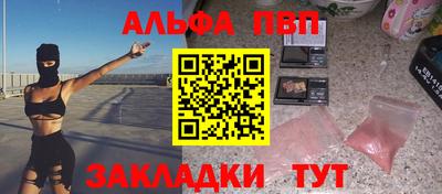 мяу мяу кристалл Гусев