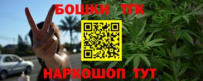 мяу мяу кристалл Гусев
